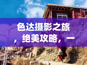 2025年6月25日 第2页